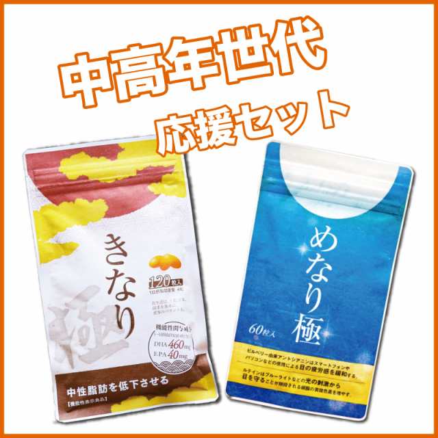 めなり 6袋セット サプリ さくらの森 60粒 送料無料 www