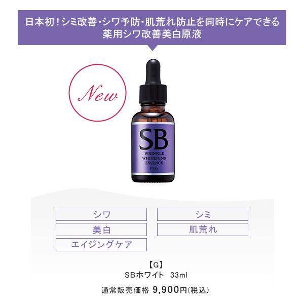 選べる原液3点セット 美容液 美白 毛穴ケア ビタミンC トラネキサム酸