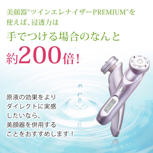 原液3点セット 美容液 ビタミンC 毛穴 保湿 プラセンタ コラーゲン ミニ Cエッセンス 20ml 植物性コラーゲン 10ml 植物性プラセンタ 10ml プレゼント 送料無料 エビス ebis 原液3点セット 美容液 ビタミンC 毛穴 保湿 プラセンタ コラーゲン