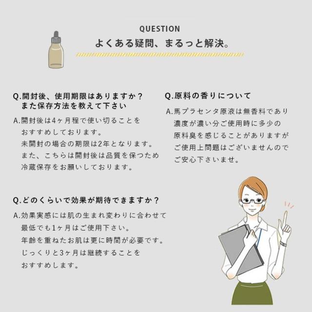馬プラセンタ 美容液 コアプラセンタエッセンス 2本 33ml 敏感肌 100 保湿 プラセンタ プラセンタ100 導入美容液 くすみ 原液 毛穴 イオン導入 角質ケア 無添加 送料無料 エキス