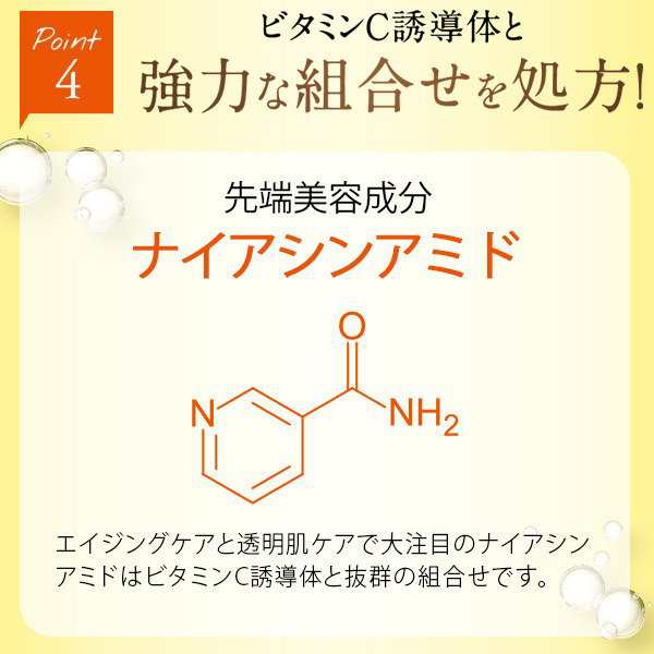 CエッセンスVC5+PLUS 10ml ビタミンC誘導体 美容液 毛穴ケア 毛穴 ケア ビタミンC 5% 美顔器 イオン導入 メB プレゼント  エッセンス エの通販はau PAY マーケット - 美顔器・原液ならモテビューティー