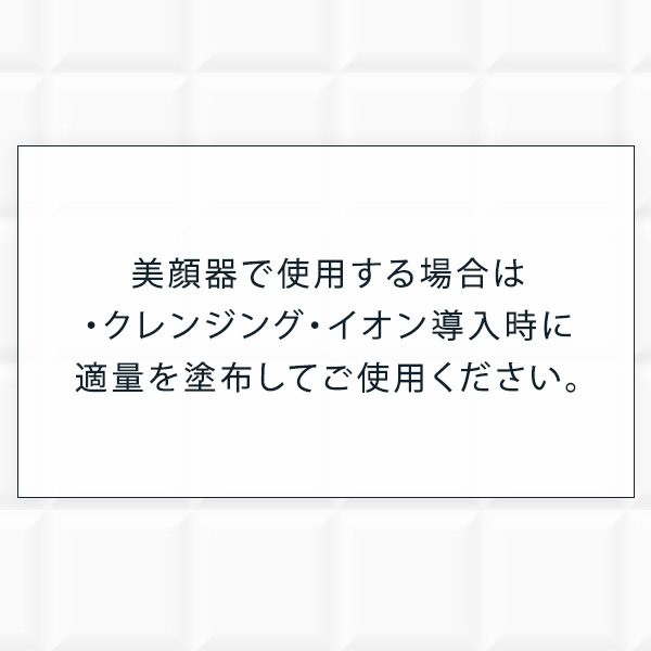 リッチフラワーモイスチャーエッセンス 100ml 化粧水 バクチオール