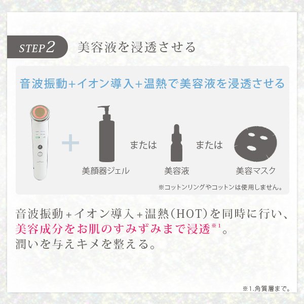母の日限定 美顔器ギフトセット 豪華セット 美顔器 EMS 美容液