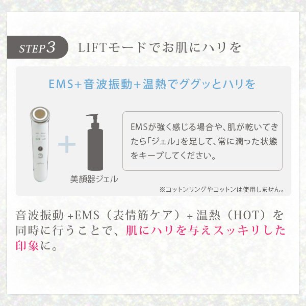 美顔器ギフト5点セット 美顔器 EMS 美容液 ビタミンC 毛穴 イオン導入