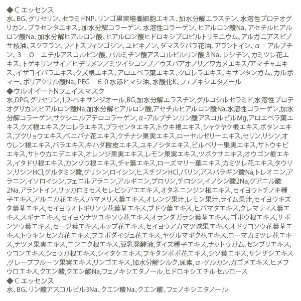 美顔器ギフト5点セット 美顔器 EMS 美容液 ビタミンC 毛穴 イオン導入