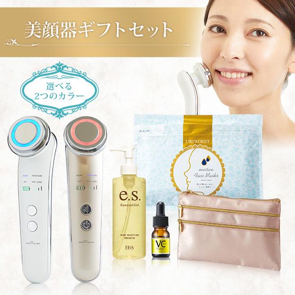 美顔器ギフトセット 豪華セット 美顔器 EMS 美容液 ビタミンC 毛穴 イオン導入 マイクロカレント プレゼント ビタミンC誘導体 シートマスク セットの通販は