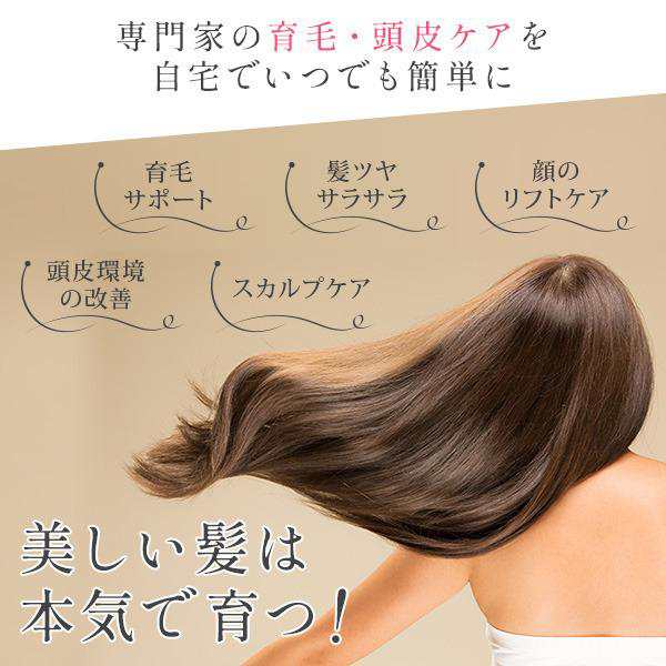 育毛美顔器イオンプルレヘアーブースター ems 電気針 ヘッドスパ ブラシ 頭皮マッサージ 女性用 育毛剤導入器 頭皮ems 高周波（RF）イオ