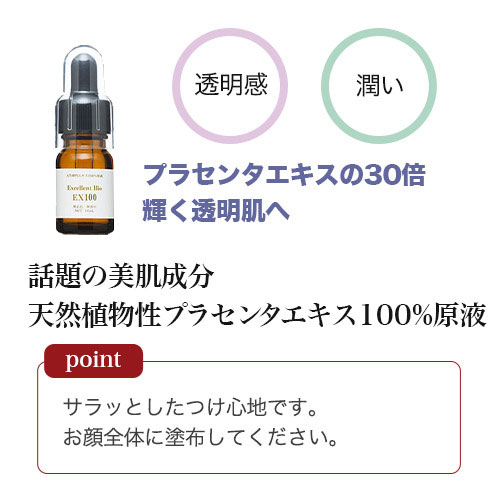 原液フルケアセット ミニ MC100 10ml  EX100 10ml VC5+PLUS 20ml 美顔器ジェル105g 美容液 保湿 毛穴ケア 毛穴 ジェル プレゼント 原液100% 原液 美容液 美容原液  エビス ebis 原液フルケアセット ミニ MC100 10ml EX100 10ml VC5+PLUS 20ml 美顔器