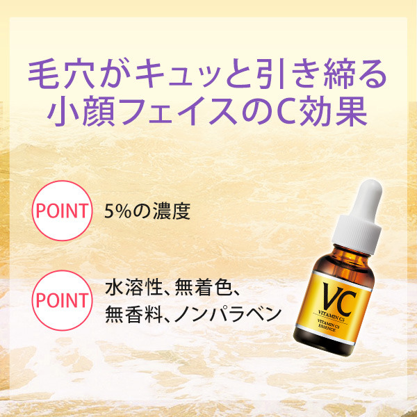 BWパーフェクトセットビーホワイト 33ml Cエッセンス 20ml コラーゲン