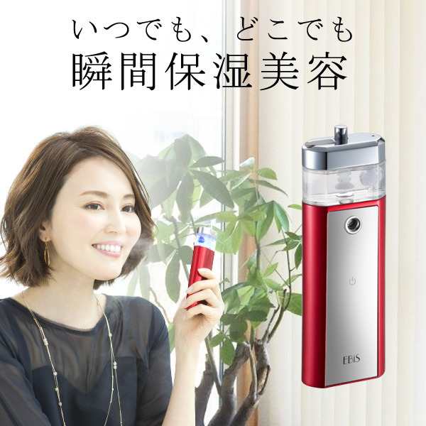 トルマリンミスト ナノミスト 導入 美顔器 スチーム美顔器 ミスト美顔器 ミスト 保湿の通販はau Pay マーケット 美顔器 原液ならモテビューティー