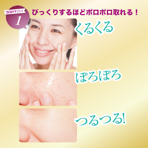 ピーリングジェル アスタリアピーリングジェルdx0g ピーリング ニキビ にきび 毛穴 顔ピーリング 黒ずみ 角質 エビス Ebisの通販はau Pay マーケット 美顔器 原液ならモテビューティー