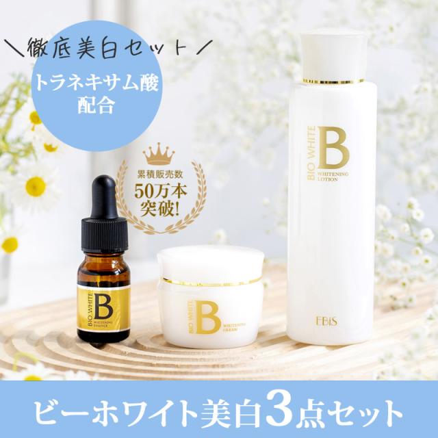 3個セット 国内正規品 FAITH フェース ラメラベールEX トラベルキット