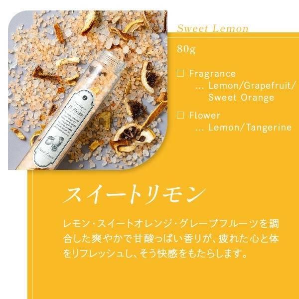 JY. Elysian アロマフラワーバスソルト 5本セット ギフトラッピング