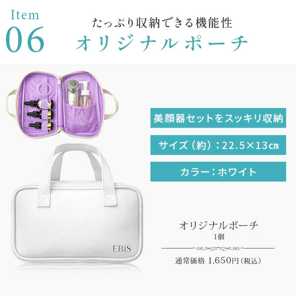 母の日限定 美顔器ギフトセット 豪華セット 美顔器 EMS 美容液