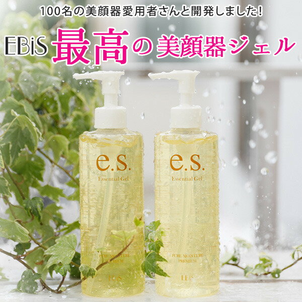 美顔器 (ジェル付) eq9011-66_1n.jpg