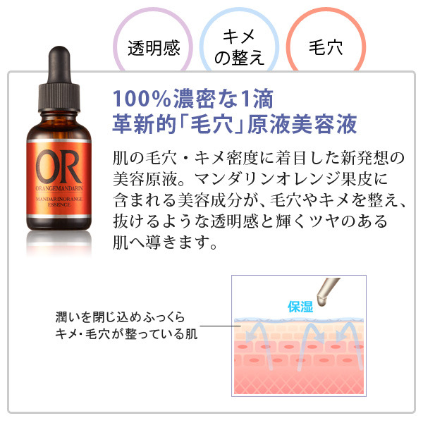 美白美容液 選べる原液3点セット 送料無料 美容原液 導入 クリスマス プレゼント ギフト 美容液 イオン導入 エビス化粧品 Ebisの通販はau Pay マーケット 美顔器 原液ならモテビューティー