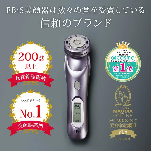 美顔器 超音波美顔器 ツインエレナイザープレミアム リフト イオン導入 アップ 高周波 Rf ラジオ波 クール Hot 毛穴 ギフト プレゼント の通販はau Pay マーケット 美顔器 原液ならモテビューティー
