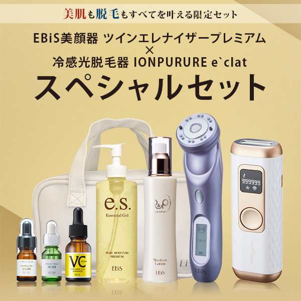 公式の店舗 ELENA美顔器 DOCスキンケア sushitai.com.mx