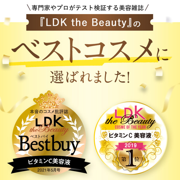 ホームエステスペシャル10点セット ツインエレナイザープレミアム&EMS