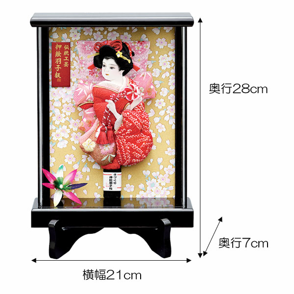 羽子板 お祝い おしゃれ 初正月 コンパクト ミニ 7号 壁掛け 羽子板凜りん 茶 ガラスケース ケースバック金彩入り 初正月飾りの通販はau Pay マーケット 雛人形 五月人形 鯉のぼり販売通販店陣屋
