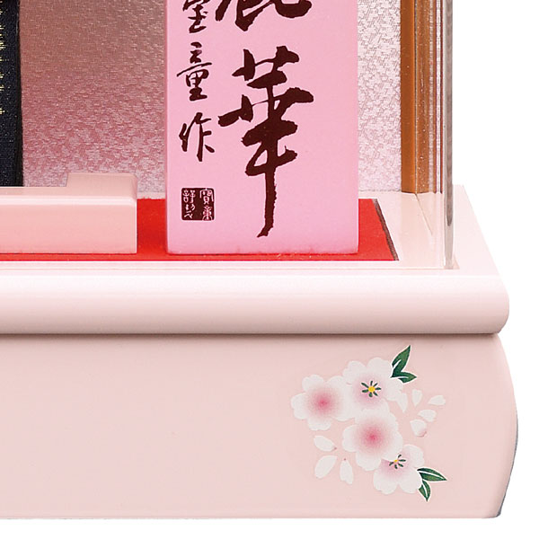 羽子板 お祝い おしゃれ 初正月 コンパクト ミニ 9号 薄型 麗華 アクリスケース ケースバック金彩入り 初正月飾りの通販はau Pay マーケット 雛人形 五月人形 鯉のぼり販売通販店陣屋