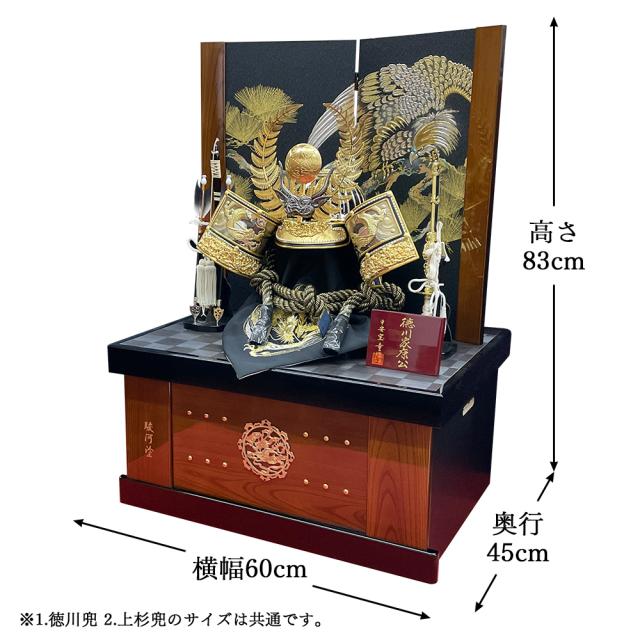 五月人形 コンパクト 選べる 名将 武将 徳川 家康 上杉 謙信 5月人形 着用 兜 かぶと おしゃれ 端午の節句 カブト ミニ 2025 陣屋_2