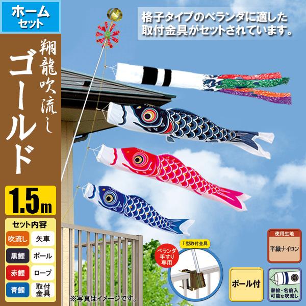 鯉のぼり 5Mセット 使用品 こいのぼり 0122 鯉のぼり 5Mセット 使用品