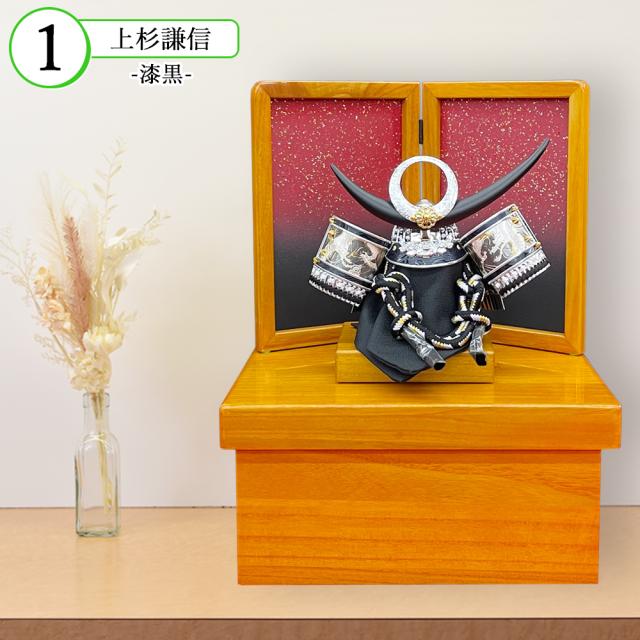 五月人形兜飾り ケース飾り「織田信長 格子付竹虎」初節句 端午の節句