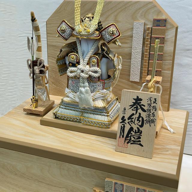 五月人形 久月 コンパクト 収納飾り 奉納 鎧 飾り よろい ヨロイ カッコいい おしゃれ 甲冑 モダン 男の子 お祝い 端午の節句 549777 2025_5