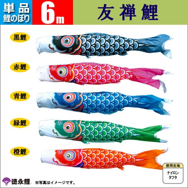 ファッション・アクセサリー (まとめ)アーテック カラー鉢巻/はちまき オレンジ 綿100% ×60セット まとめ)アーテック カラー鉢巻⁄はちまき 〔オレンジ〕 綿100% 〔×60