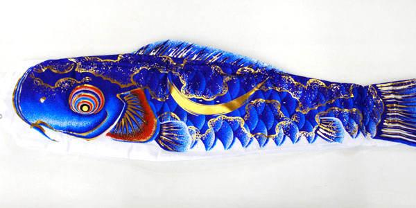 新品●鯉のぼりセット勇大1.5m●品番57656F●定価37400円 新品○鯉のぼりセット勇大1.5m○品番57656F○定価37400円 - メルカリ