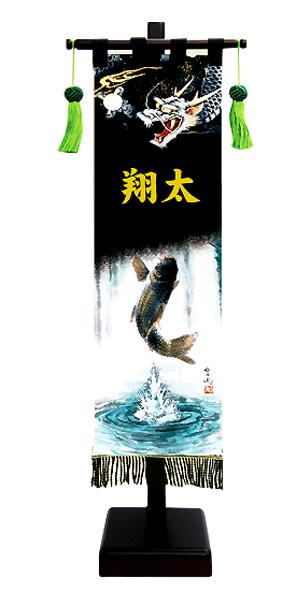 旗