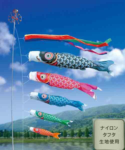 徳永鯉のぼりセット 未使用 4mセット