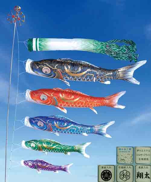 こいのぼり 徳永鯉 鯉のぼり 庭園用 3m7点セット 大翔 ポリエステルシルキーブライト 家紋・名入れ可能 003-873 こいのぼり 徳永鯉 鯉のぼり 庭園用 3m7点ガーデンセット 杭
