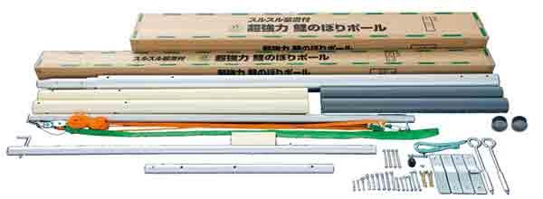 こいのぼり　ポール　鯉のぼり　庭園用　８ｍ鯉用　１４．８ｍ　スルスルポール　徳永鯉のぼり