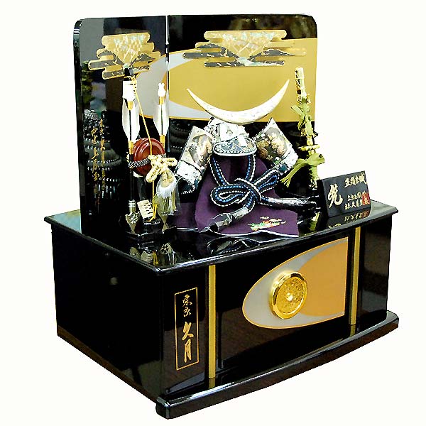 五月人形 久月 収納飾り 兜飾り コンパクト 5月人形 5kyu-75012 kabuto