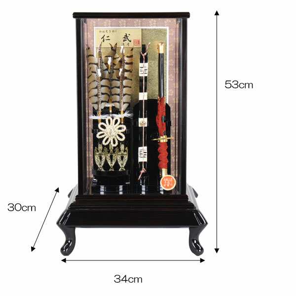 破魔弓 ケース飾り 10号 仁武 ガラスケース 破魔矢飾り おしゃれ 初正月飾りの通販はau Pay マーケット 雛人形 五月人形 鯉のぼり販売通販店陣屋
