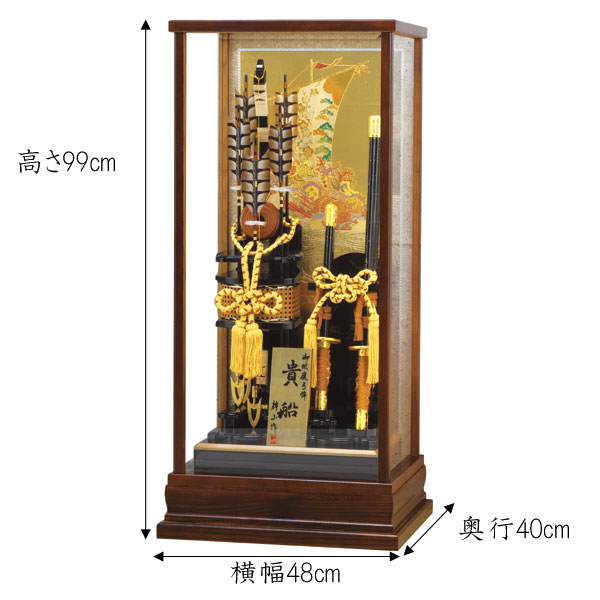 破魔弓 破魔矢 33号 貴船 太刀付 初正月飾り 破魔矢飾り 大型サイズ