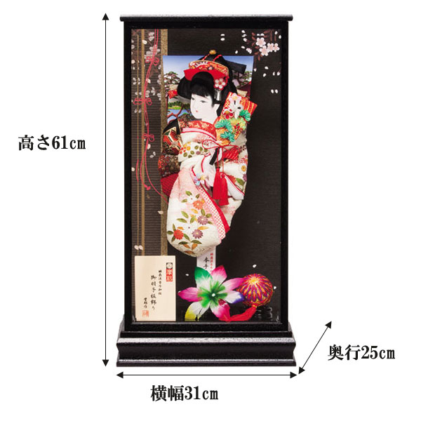 羽根つき 15号 初正月飾りつけ 初春a 102818 お祝 羽根つき飾りつけ パウダーコンパクト ミニ