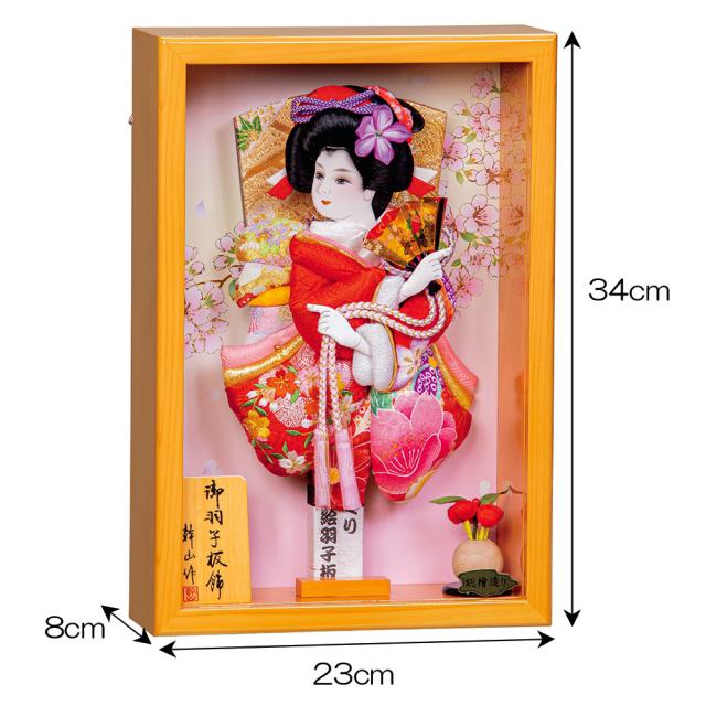 羽子板 おしゃれ 人気 お祝い 羽子板飾り 初正月飾り 9号 栞 羽子板 おしゃれ 人気 お祝い 羽子板飾り 初正月飾り 9号 栞