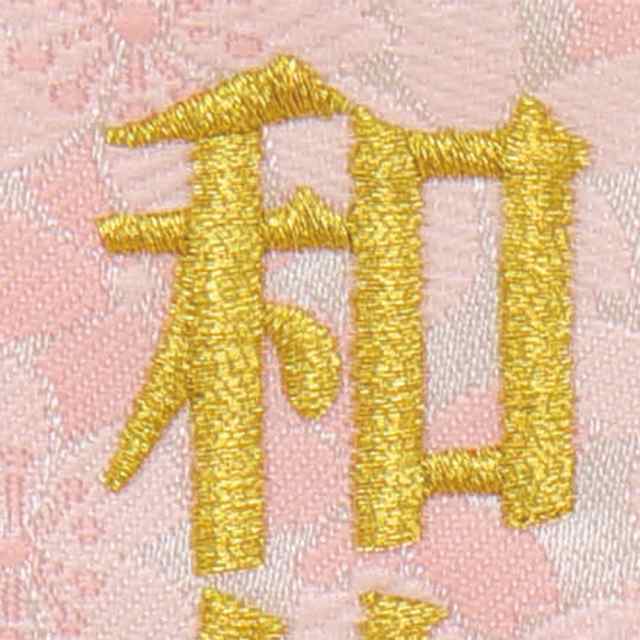 雛人形 ひな人形 お祝い お名前旗 御名前旗 髪飾り アクリル台付 ピンク 極小 名入 生年月日代含む おしゃれ かわいい 可愛い コンパクトの通販は 雛人形 ひな人形 お祝い お名前旗 御名前旗 髪飾り アクリル台付 ピンク 極小 名入 生年月日代含む おしゃれ かわいい 可愛い コンパクトの通販は