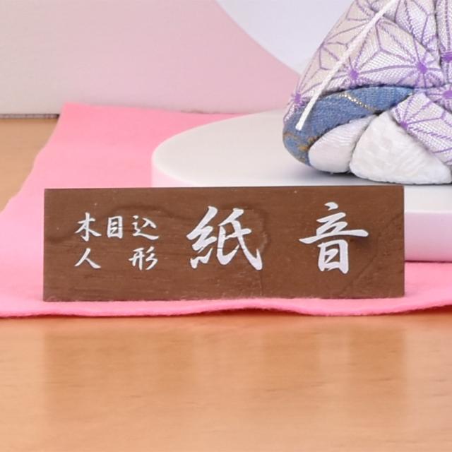 雛人形 ひな人形 親王飾り 平飾り 木目込 毛氈付 4h41-fe-802 白 ピンク コンパクト かわいい おしゃれ モダン お雛様_10