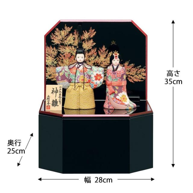 雛人形 木目込み 一秀 ひな人形 神雛 0号 収納 かわいい コンパクト ひな人形 木目込 お雛様 おしゃれ 可愛い まる顔 2023 23-e50