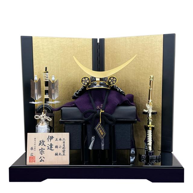 希少品！コンパクトセット五月人形　伊達政宗公　秀月 希少品！コンパクトセット五月人形 伊達政宗公 秀月 希少品