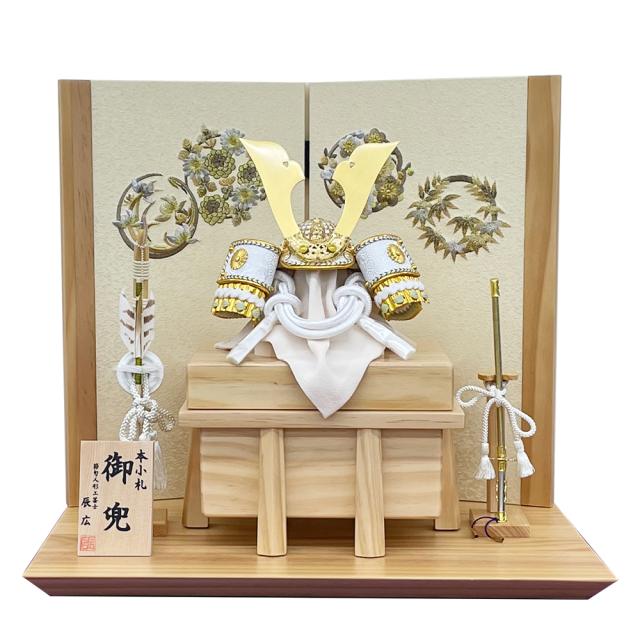 五月人形 コンパクト 兜 櫃付 平飾り 5号 兜飾り 雅峰 かぶと 白木 木目 5月人形 おしゃれ かっこいい モダン 2025