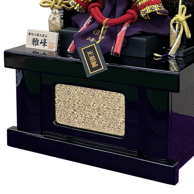 五月人形 コンパクト 兜 収納飾り 5号 兜飾り雅峰 かぶと 黒 金 5月人形 おしゃれ かっこいい モダン 2025_6