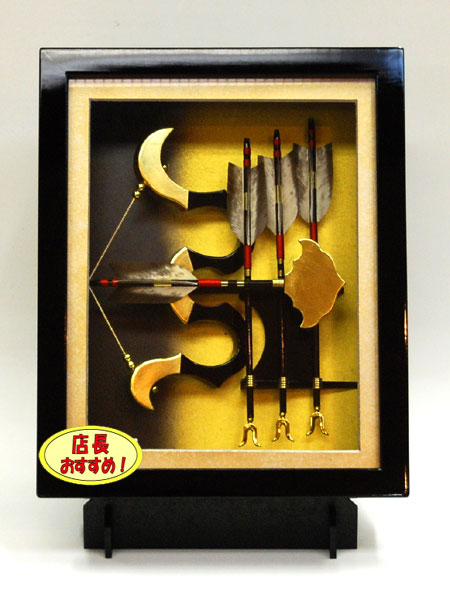 破魔弓 壁掛け 額入り 破魔弓通販 破魔弓購入 破魔弓販売 破魔矢 人気 格安 初正月 歴女 コンパクト ケース入り 12-1j-nsyouの通販は 19,500円