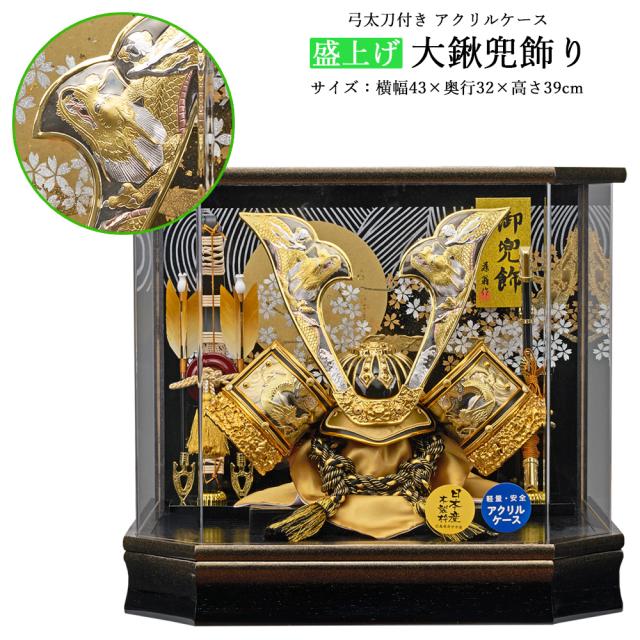 破魔矢 弓太刀  初正月 初節句 破魔矢 弓太刀 初正月 初節句