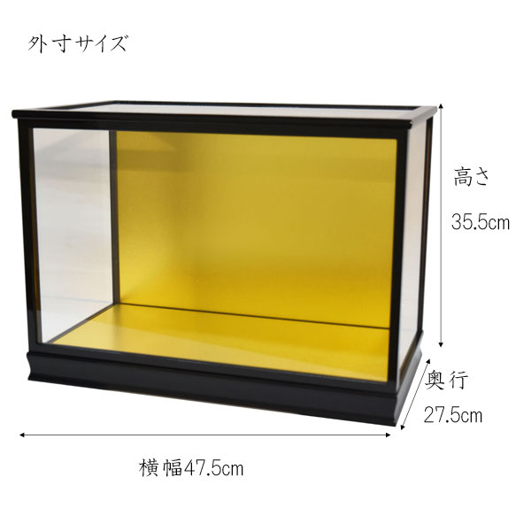 人形ケース ガラス人形ケース ガラスケース 雛人形ケース 五月人形ケース s129jyo 幅41奥22高29ｃｍ(ガラス寸法）内計り 人形ケース ガラス人形ケース 幅 間口30奥行24高30cm(ガラス寸法）内