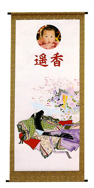 雛人形　コンパクト　ひな人形　名前　タペストリー 桐箱付 十二単衣と御所車 m1の通販は